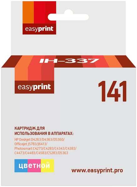 Картридж EasyPrint IH-337 (CB337HE) №141 для HP Deskjet D4263/D5360/Officejet J5783/J6413, цветной 11795528