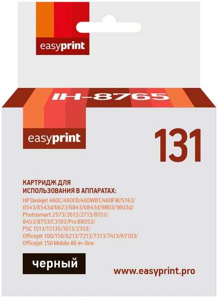Картридж EasyPrint IH-8765 (C8765HE) №131 для HP Deskjet 460/5743/6543/6843/9803/PSC1513/6213/K7103, черный 11795529