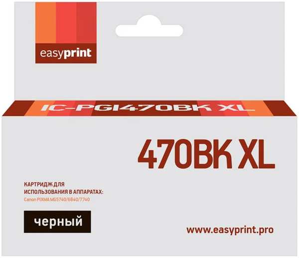 Картридж EasyPrint IC-PGI470BK XL (PGI-470PGBK XL) для Canon PIXMA MG5740/6840/7740, с чипом