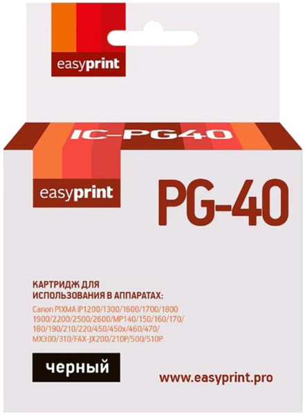 Картридж EasyPrint IC-PG40 (PG-40) для Canon PIXMA iP2200/2500/2600/6210D/MP140/210/450/MX310, черный 11795548