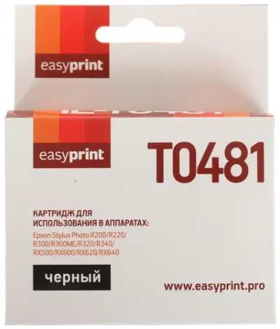 Картридж EasyPrint IE-T0481 (C13T04814010) для Epson Stylus Photo R200/300/RX500/600, с чипом