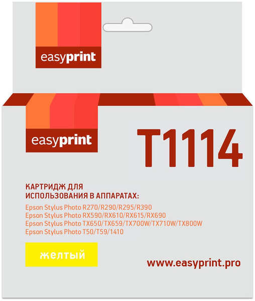 Картридж EasyPrint IE-T1114 (C13T0814/T1114) для Epson Stylus Photo R390/RX690, желтый, с чипом 11795560