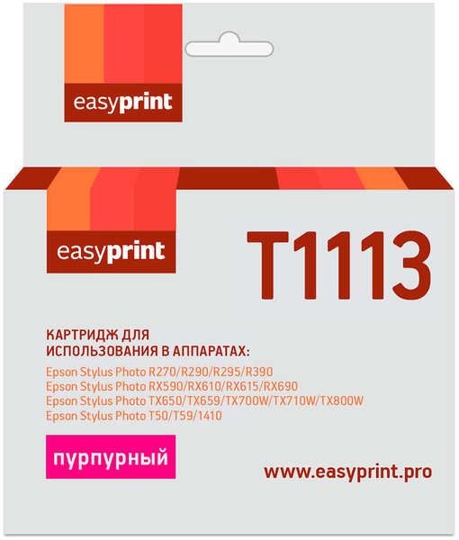 Картридж EasyPrint IE-T1113 (C13T0813/T1113) для Epson Stylus Photo R390/RX690, пурпурный, с чипом 11795561