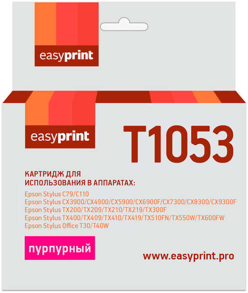 Картридж EasyPrint IE-T1053 (C13T0733/T1053/T1043) для Epson Stylus C79/CX3900/TX209, пурпурный, с чипом 11795581