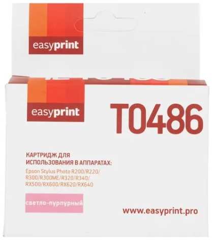 Картридж EasyPrint IE-T0486 (C13T04864010) для Epson Stylus Photo R200/300/RX500, пурпурный, с чипом 11795586