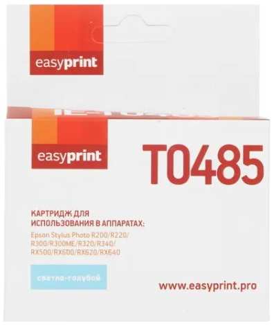Картридж EasyPrint IE-T0485 (C13T04854010) для Epson Stylus Photo R200/300/RX500/600, голубой, с чипом 11795588