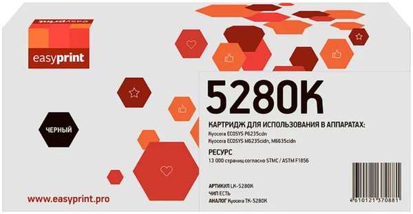 Картридж EasyPrint LK-5280K (TK-5280K) для Kyocera ECOSYS P6235cdn/M6235cidn/M6635cidn (13000 стр.) , с чипом