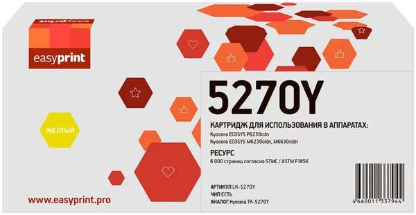 Картридж EasyPrint LK-5270Y (TK-5270Y) для Kyocera ECOSYS P6230cdn/M6230cidn/M6630cidn (6000 стр.) желтый, с чипом 11795909