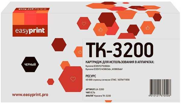 Картридж EasyPrint LK-3200 (TK-3200) для Kyocera ECOSYS P3260dn/M3860idn/M3860idnf (40000 стр.) с чипом 11795914