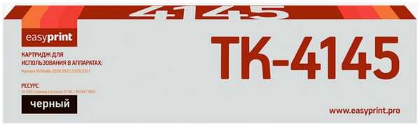Картридж EasyPrint LK-4145 (TK-4145) для Kyocera TASKalfa 2020/2021/2320/2321 (16000 стр.) с чипом 11795917
