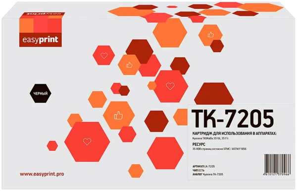 Картридж EasyPrint LK-7205 (TK-7205) для Kyocera TASKalfa 3510i/3511i (35000 стр.) с чипом 11795934