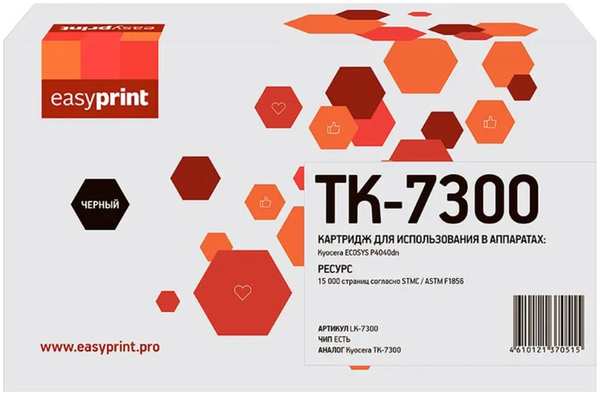 Картридж EasyPrint LK-7300 (TK-7300) для Kyocera ECOSYS P4040dn (15000 стр.) с чипом 11795936