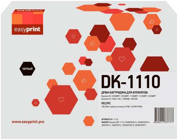 Фотобарабан EasyPrint DK-1110 (DK-1110/302M293010/302M293011/) для Kyocera FS-1020/1120/1220/1040/1060 (100000 стр.) DK-1110 (DK-1110/302M293010/302M293011/) 11795965