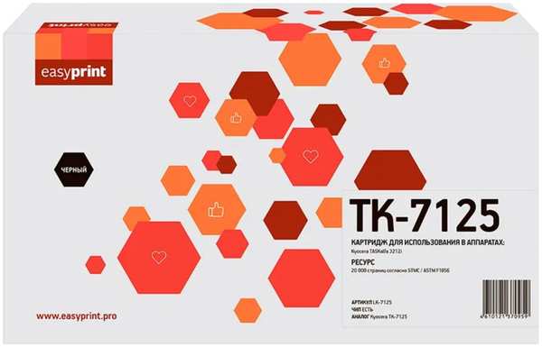 Картридж EasyPrint LK-7125 (TK-7125) для Kyocera TASKalfa 3212i (20000 стр.) с чипом 11795995
