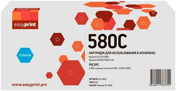 Картридж EasyPrint LK-580C (TK-580C) для Kyocera FS-C5150DN/ECOSYS P6021 (2800 стр.) голубой, с чипом 11795996