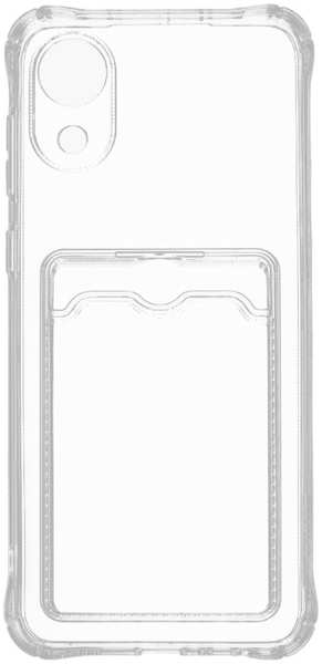 Чехол для Samsung Galaxy A03 Core Zibelino Silicone Card Holder прозрачный 11796690