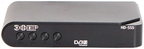 Ресивер Сигнал Эфир HD-555 DVB-T2