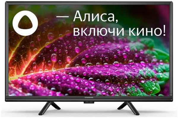 Телевизор 24″Starwind SW-LED24SG304 (HD 1366x768, Smart TV)