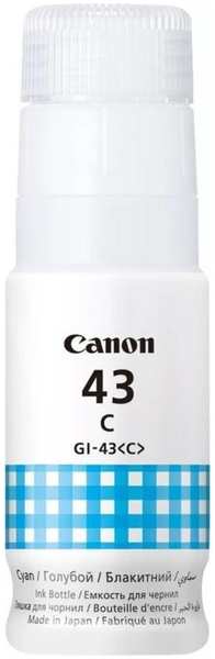 Чернила Canon GI-43 C Cyan для Pixma G640/G540 11799896