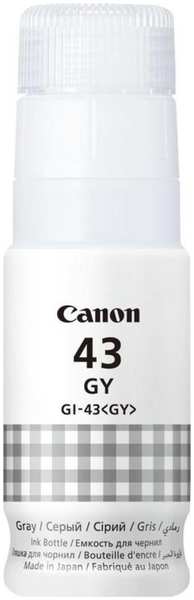 Чернила Canon GI-43 GY для Pixma G640/G540