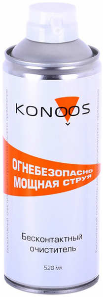 Пневматический очиститель (сжатый газ) Konoos KAD-520F 520ml 11809950