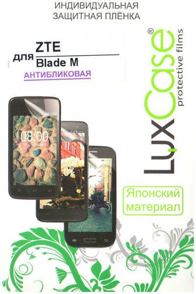 Защитная плёнка для ZTE Blade M антибликовая LuxCase