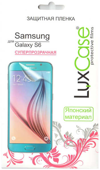 Защитная плёнка для Samsung G920F Galaxy S6 Суперпрозрачная LuxCase 11828160