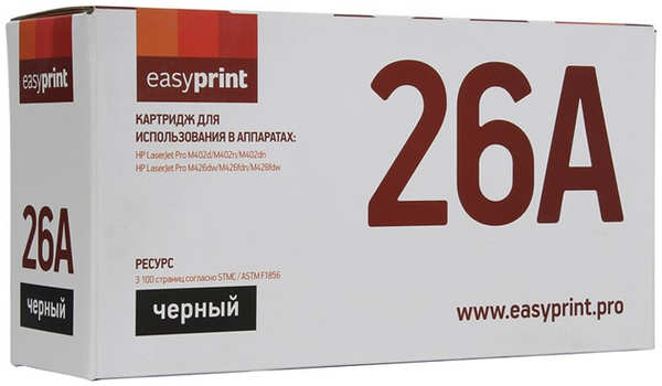 Картридж EasyPrint LH-26A (CF226A) для HP LJ Pro M402d/M402n/M402dn/M426dw/M426fdn/M426fdw (3100 стр.) , с чипом