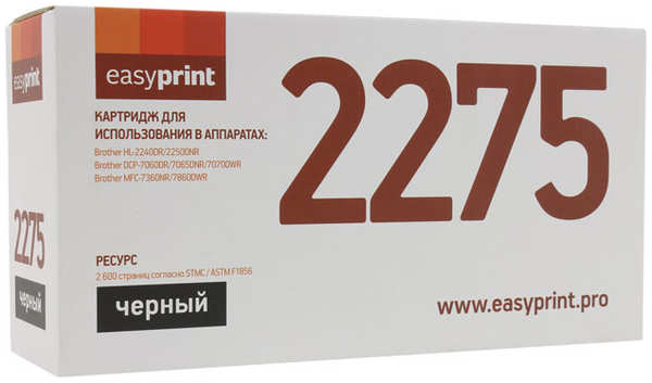 Картридж EasyPrint LB-2275 (TN2275/2090) для Brother HL-2132R/2240/2250/DCP-7057R/7060/MFC-7360 (2600 стр.)