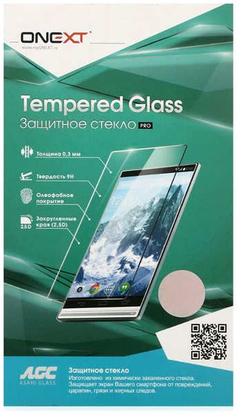 Защитное стекло для Samsung Galaxy A3 (2017) SM-A320F Onext, на весь экран, с белой рамкой