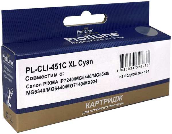 Картридж ProfiLine PL- CLI-451C Cyan для Canon Pixma iP7240/MG5440/MG5540/MG6340/MG6440/MG7140/MX924 11884645