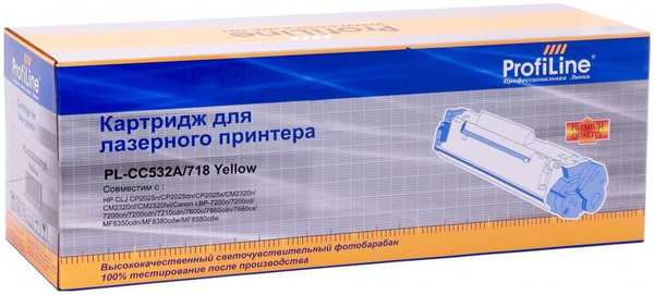 Картридж ProfiLine PL- CC532A Yellow для HP CLJ CP2025n/CP2025dn/CP2025x/CM2320n/CM2320nf/CM2320fxi (2800стр) 1190803