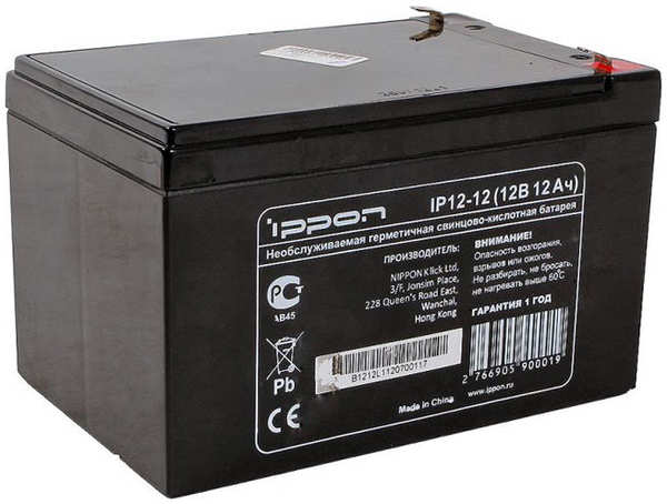 Батарея Ippon IP12-12 12V/12AH
