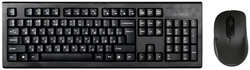 Клавиатура+мышь A4Tech 7100N Black USB (613833)