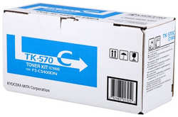 Картридж Kyocera TK-570C для FS-C5400DN (12000стр)