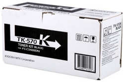 Картридж Kyocera TK-570K для FS-C5400DN (16000стр)