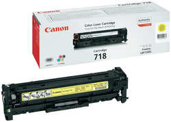Картридж Canon 718 Yellow для i-SENSYS LBP7200C / MF8330C / MF8350C (2900стр) (2659B002)