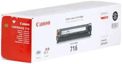 Картридж Canon 716 Black для LBP-5050 / 5050N (2300стр) (1980B002)
