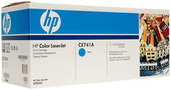 Картридж HP CE741A для CLJ CP5225 (7300стр)