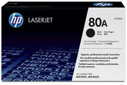 Картридж HP CF280A для LJ Pro 400 M401 / Pro 400 MFP M425 (2700стр)