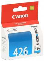 Картридж Canon CLI-426C для iP4840/MG5140