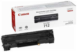 Картридж Canon 712 для LBP3010/3020 (1500 стр)