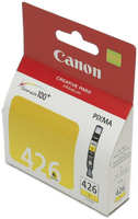 Картридж Canon CLI-426Y для iP4840/MG5140