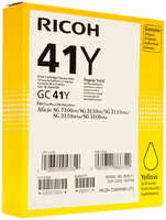 Картридж Ricoh GC41Y Yellow для Aficio 3110DN / DNw / SFNw / 3100SNw / 7100D (2200стр) (405764)