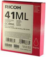 Картридж Ricoh GC41ML Magenta для Aficio SG2100N / 3110DN / DNw (600стр) (405767)