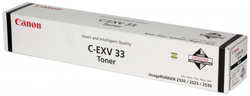 Тонер Canon C-EXV33 для iR2520 / iR2520i / iR2525 / iR2525i / iR2530 / iR2530i (2785B002)