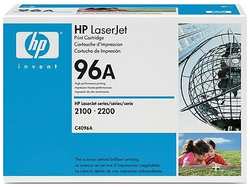 Картридж HP C4096A №96Aдля LJ 2100xx / 2200xx (5000стр)