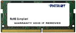 Модуль памяти SO-DIMM DDR4 16Gb PC21300 2666MHz PATRIOT (PSD416G26662S)