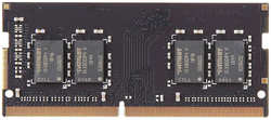 Модуль памяти SO-DIMM DDR4 8Gb PC21300 2666Mhz PATRIOT (PSD48G266681S)