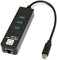 3-port Type-C Hub 5bites UA3C-45-10BK +LAN (1Gbps)